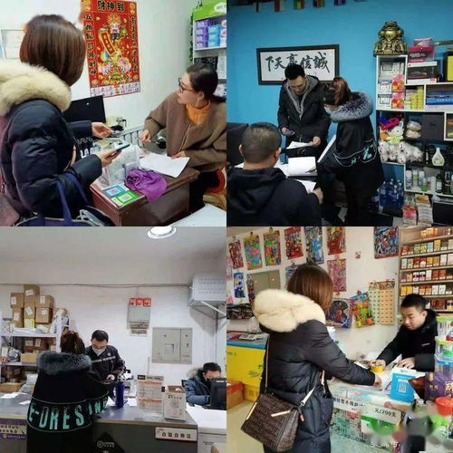 多措并举，织密服务性商业网点疫情防控网——以旅行社服务网点旅游招徕为例