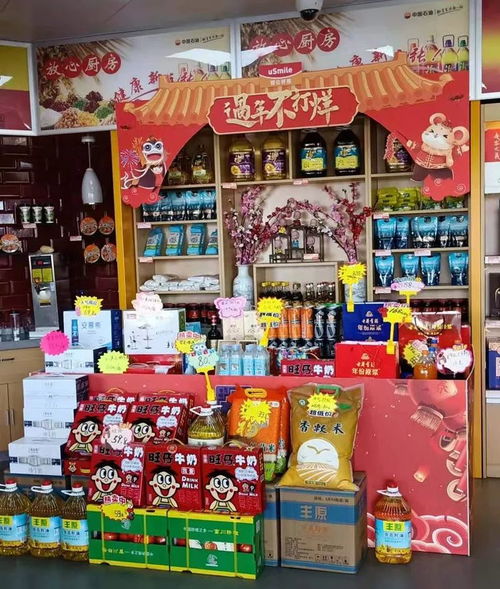 坚守承诺，品质如一 油品、商品、服务与旅游的全面保障