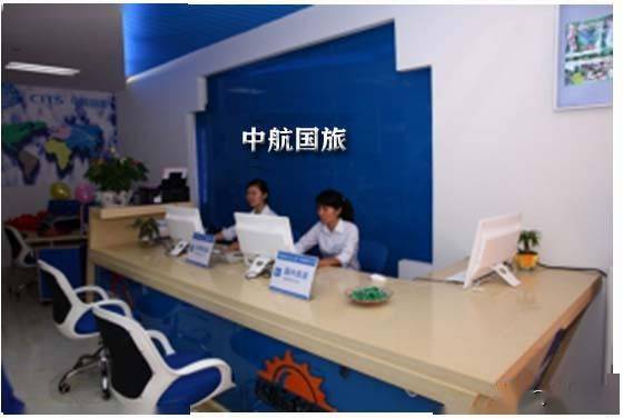 加盟中航国旅，开启泰州兴化旅游新篇章——大品牌保障，好服务护航