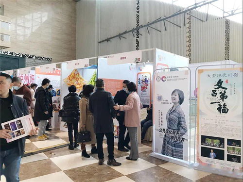 成渝地 巴蜀情 我院参加2020年成渝地区文化和旅游公共服务及产品采购大会，深化旅行社服务网点旅游招徕合作